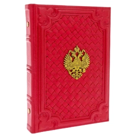 Ежедневник в кожаном переплете "Российская империя"