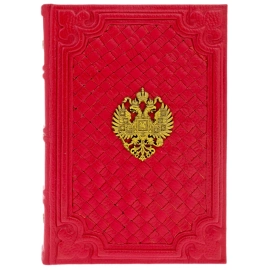 Ежедневник в кожаном переплете "Российская империя"