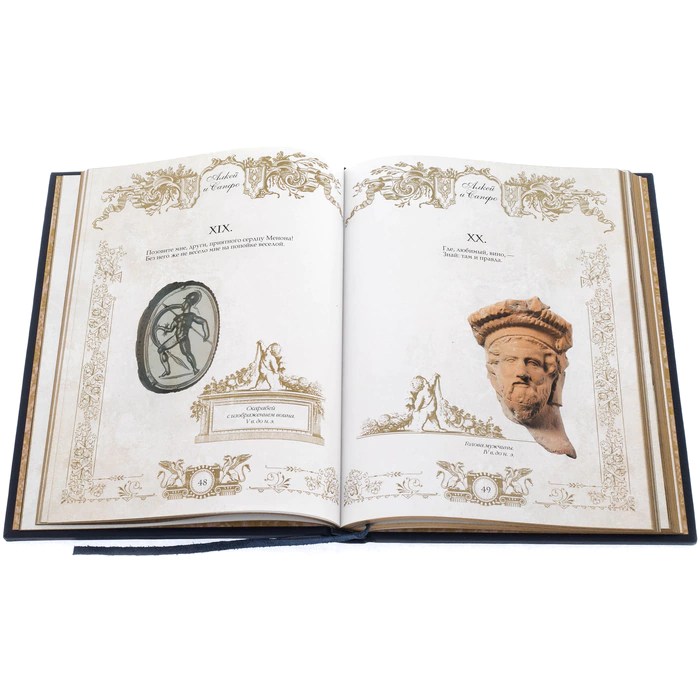 Подарочная книга в кожаном переплете "Алкей и Сапфо. Влюбленные в красоту"