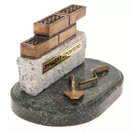 Bronze souvenir for the "Best Builder"