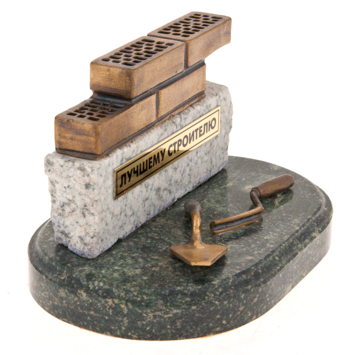 Bronze souvenir for the "Best Builder"