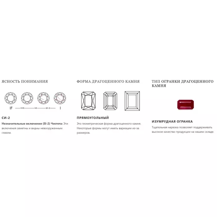 Красный бирманский рубин 3,07 карата