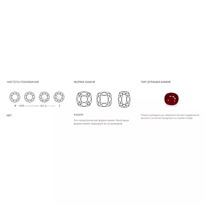 Необработанный мозамбикский рубин 4,60 карата - 10х8 мм