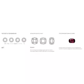 Необработанный мозамбикский рубин 3.13 карата
