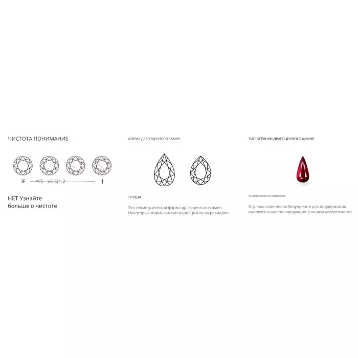 Необработанный мозамбикский рубин 4.08 карата, голубиная кровь