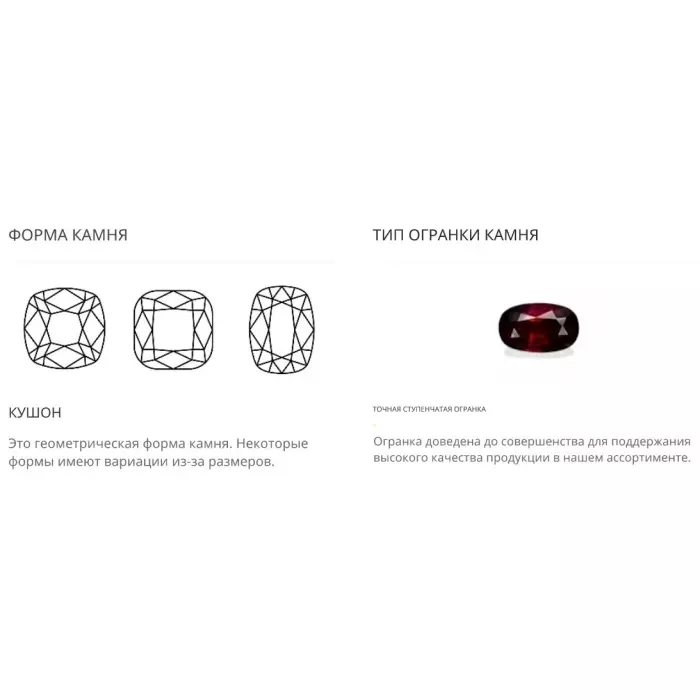 Необработанный мозамбикский рубин 5.03 карата