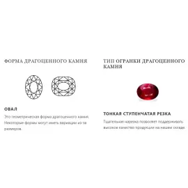 Необработанный мозамбикский рубин 3.10 карата