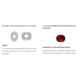 Необработанный мозамбикский рубин 4.13 карата – 10x8 мм