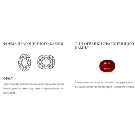 Необработанный мозамбикский рубин 3.02 карата