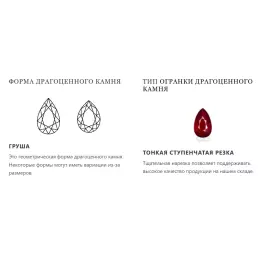 Необработанный мозамбикский рубин 3.01 карата, голубиная кровь