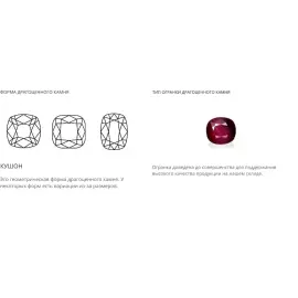 Необработанный мозамбикский рубин 3.03 карата