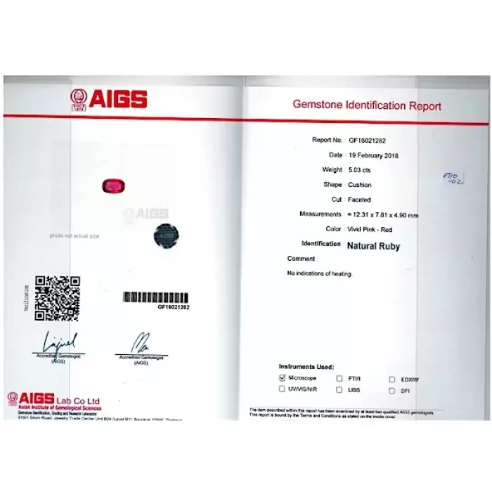 Обожженный мозамбикский рубин 5.02 карата
