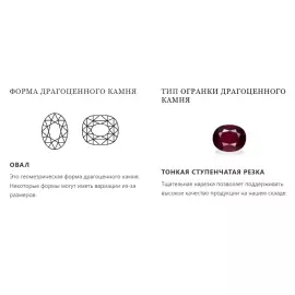 Обожженный мозамбикский рубин 7.09 карата, голубиная кровь