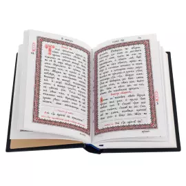 Книга в кожаном переплете "Святое Евангелие" на церковнославянском языке