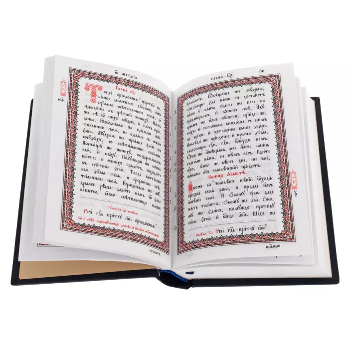 Книга в кожаном переплете "Святое Евангелие" на церковнославянском языке