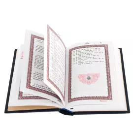 Книга в кожаном переплете "Святое Евангелие" на церковнославянском языке