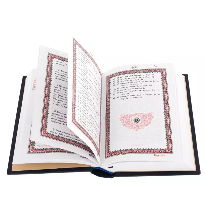 Книга в кожаном переплете "Святое Евангелие" на церковнославянском языке