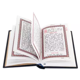 Книга в кожаном переплете "Святое Евангелие" на церковнославянском языке