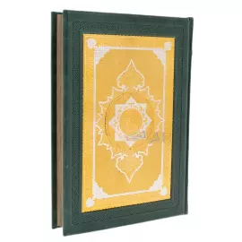 Коран на подставке "Вера" с закладкой и четками, Златоуст