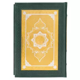 Коран на подставке "Вера" с закладкой и четками, Златоуст