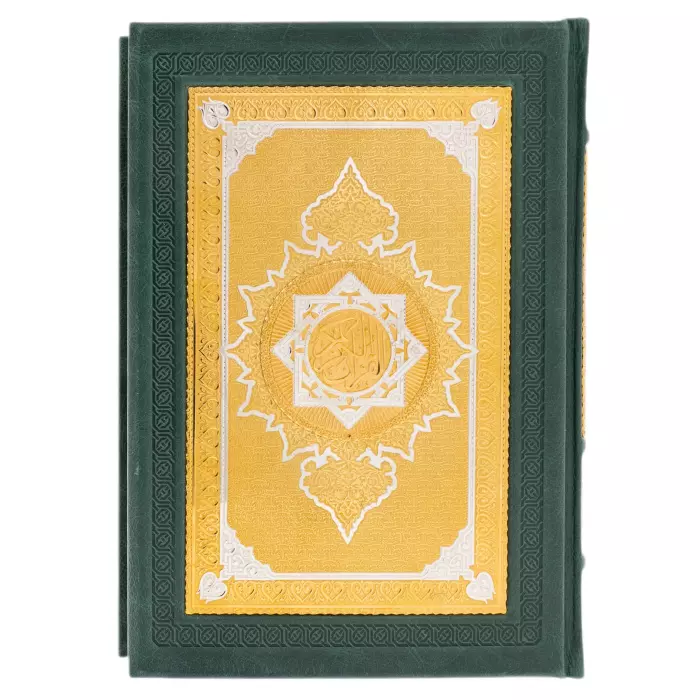 Коран на подставке "Вера" с закладкой и четками, Златоуст