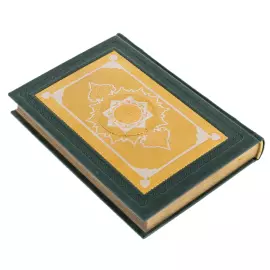 Коран на подставке "Вера" с закладкой и четками, Златоуст