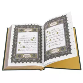 Коран на подставке "Вера" с закладкой и четками, Златоуст