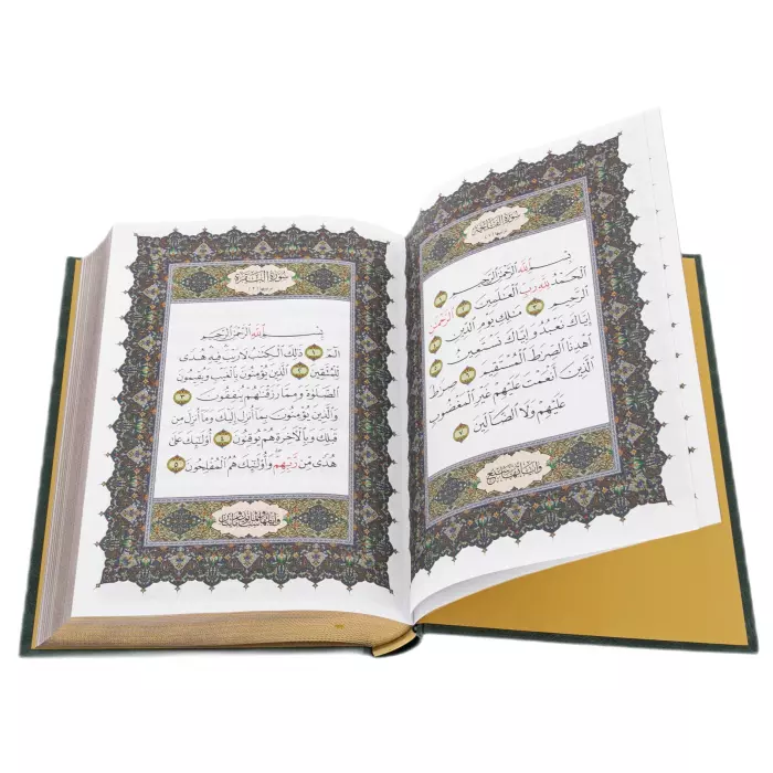 Коран на подставке "Вера" с закладкой и четками, Златоуст