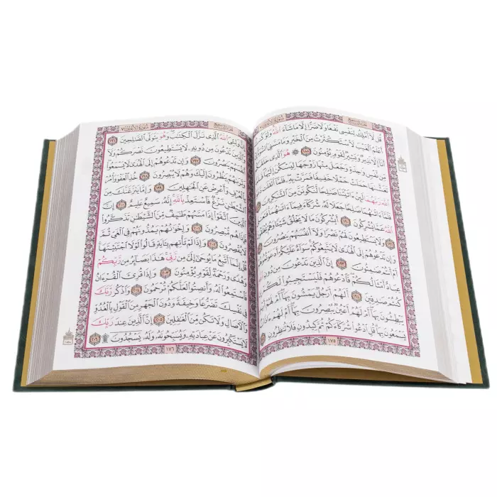 Коран на подставке "Вера" с закладкой и четками, Златоуст