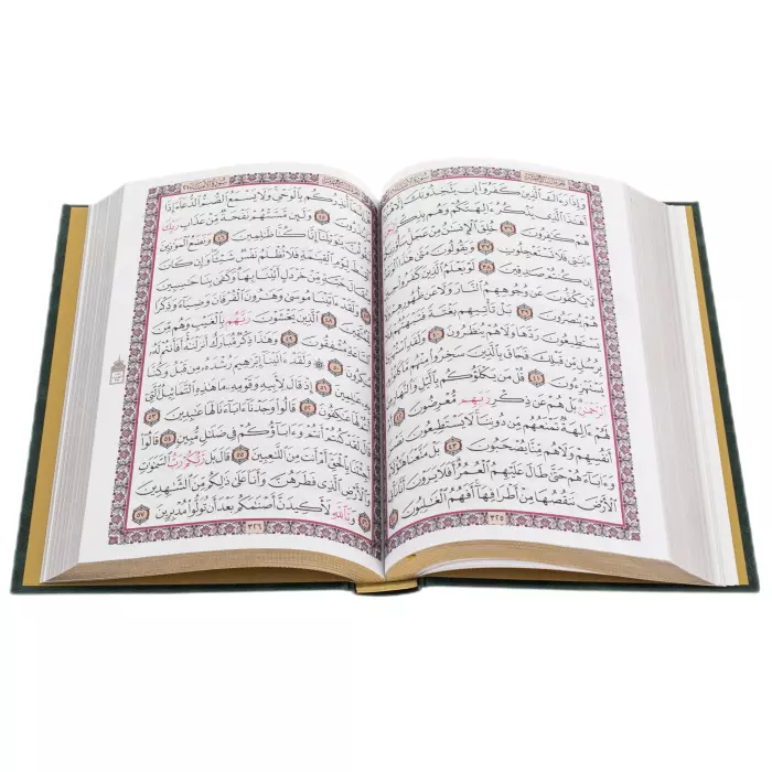 Коран на подставке "Вера" с закладкой и четками, Златоуст