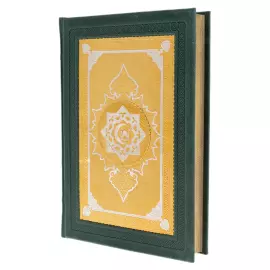 Коран на подставке "Вера" с закладкой и четками, Златоуст