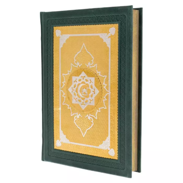 Коран на подставке "Вера" с закладкой и четками, Златоуст