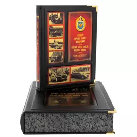 Книга в кожаном переплете "Гараж особого назначения" в коробе