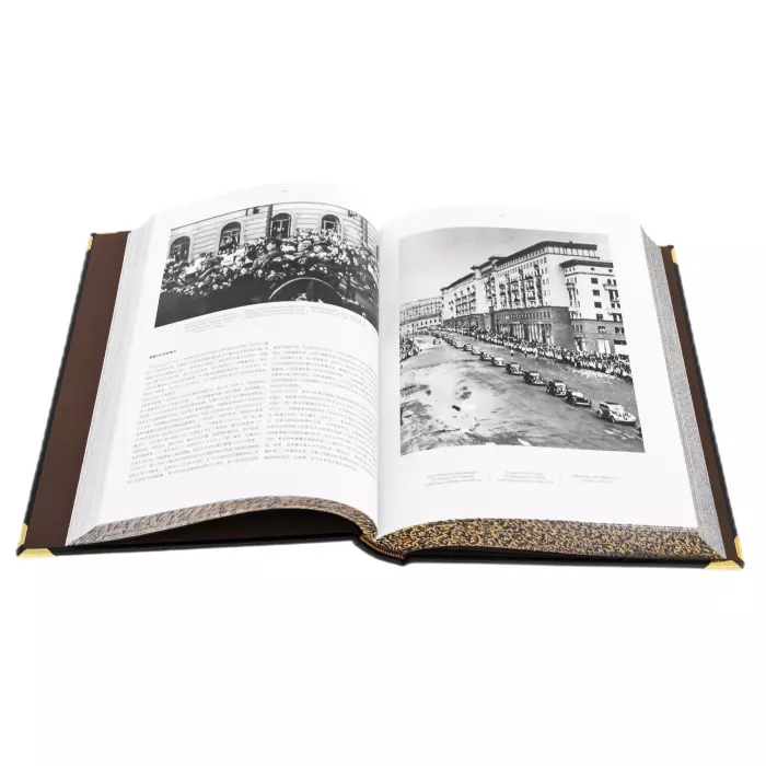 Книга в кожаном переплете "Гараж особого назначения" в коробе