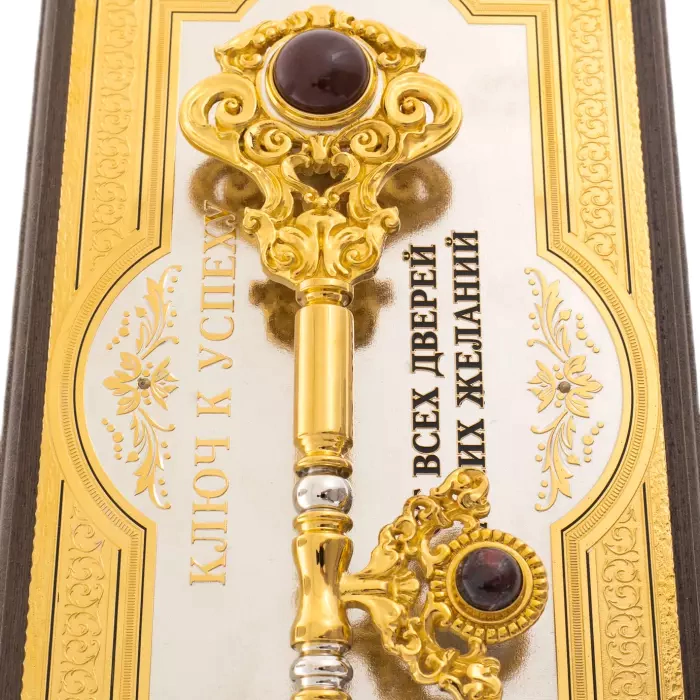 Панно "Ключ от всех желаний" Златоуст