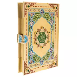 Коран украшенный "Солнце Востока" на арабском языке, Златоуст