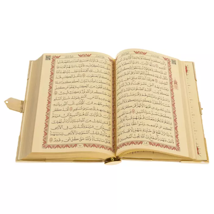 Коран украшенный "Солнце Востока" на арабском языке, Златоуст