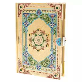 Коран украшенный "Солнце Востока" на арабском языке, Златоуст