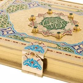 Коран украшенный "Солнце Востока" на арабском языке, Златоуст