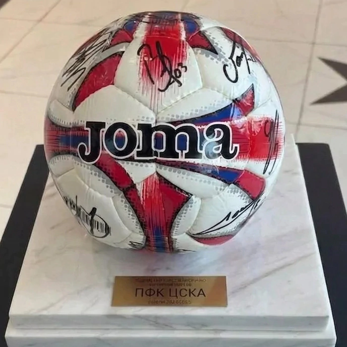 Мяч с автографами основного состава ПФК ЦСКА