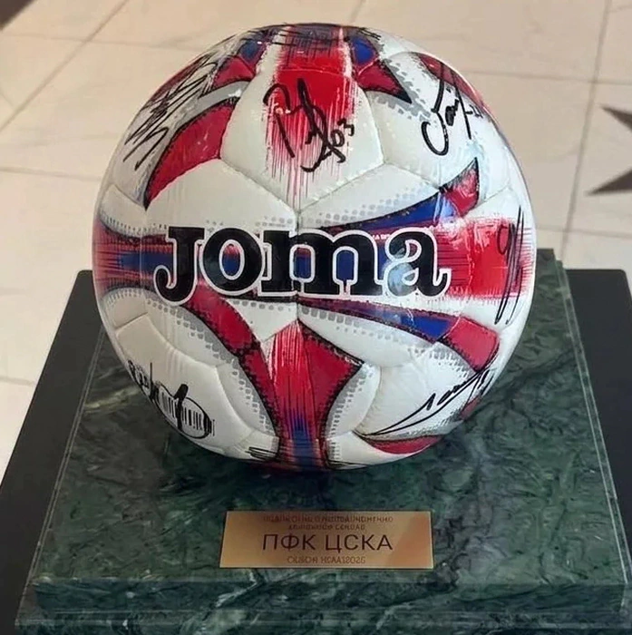 Мяч с автографами основного состава ПФК ЦСКА