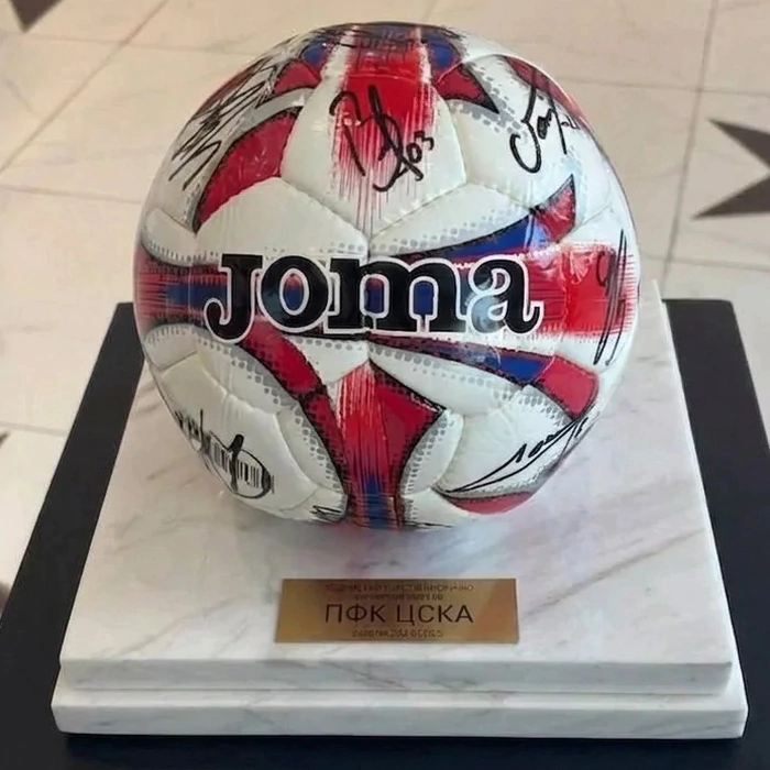 Мяч с автографами основного состава ПФК ЦСКА
