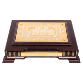 Leather-bound gift book "The Book of a successful leader" in a pencil case
