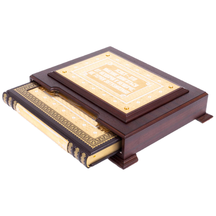 Leather-bound gift book "The Book of a successful leader" in a pencil case