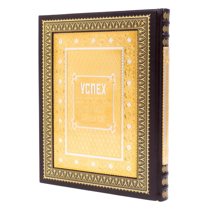 Leather-bound gift book "The Book of a successful leader" in a pencil case