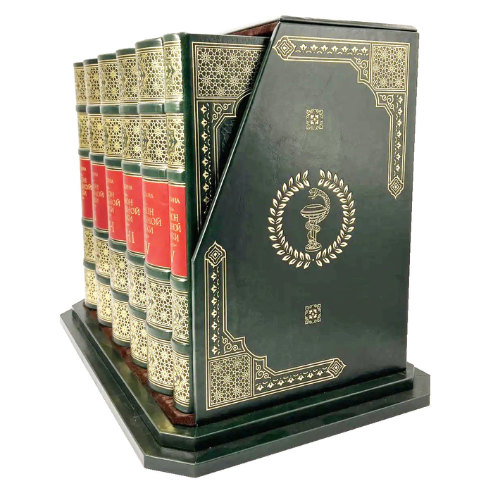 Collection of books "Abu Ali Ibn Sina (Avicenna). The canon of medical science." In five volumes (6 books)