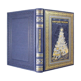 New Year's Eve gift set with a book and 2 Christmas tree toys made of cotton wool