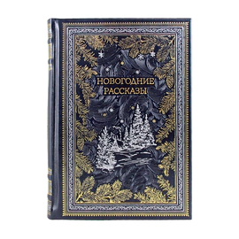 Подарочный набор "Новогодняя ночь" с книгой и 2-мя елочными игрушками из ваты