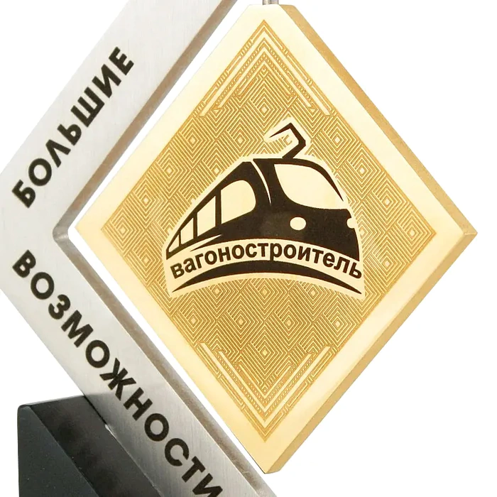 Бизнес-сувенир "Большие возможности"
