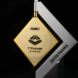 Бизнес-сувенир "Большие возможности"